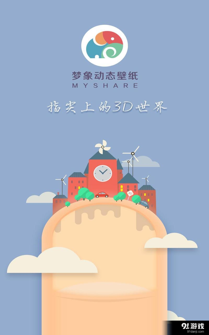 工业革命v1.5.11截图4