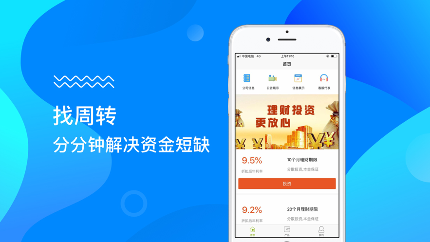 袋熊口袋v1.13截图1