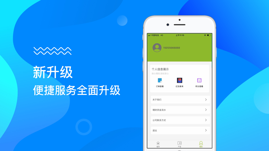 袋熊口袋v1.13截图3