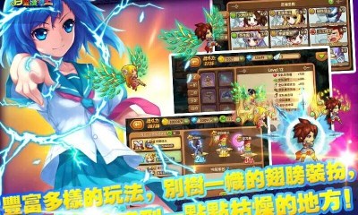 百变漫咖王v0.12.8截图3