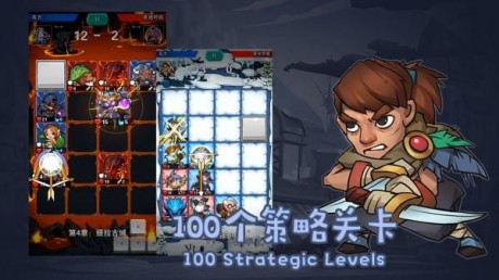 掌控者手游v1.16截图1