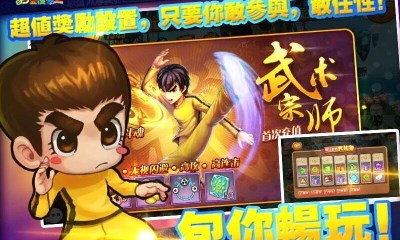 百变漫咖王v0.12.8截图1