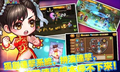 百变漫咖王v0.12.8截图2