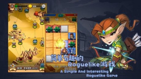 掌控者手游v1.16截图3