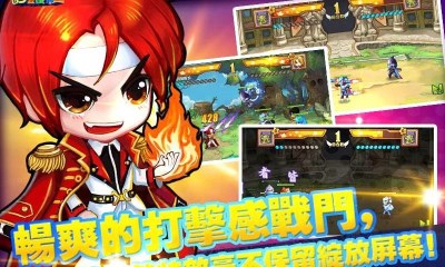 百变漫咖王v0.12.8截图4