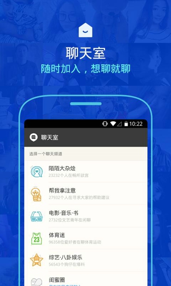 陌陌社交v9.10.10截图4