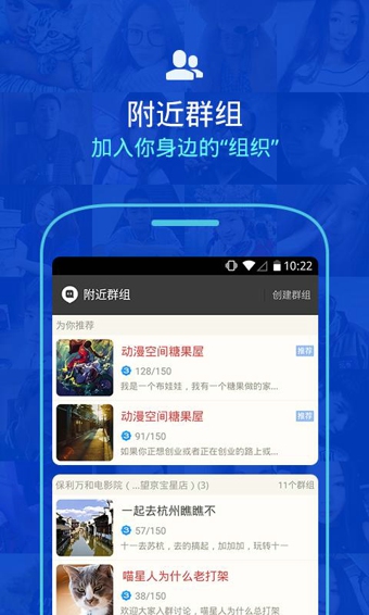 陌陌社交v9.10.10截图3