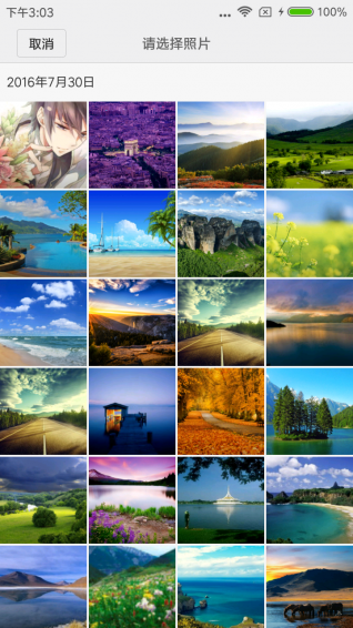 打马赛克v1.3.14截图1