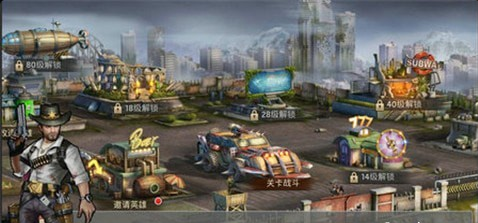 凯旋之门之末日危途v1.14.14截图1