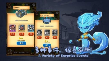 掌控者手游v1.16截图5