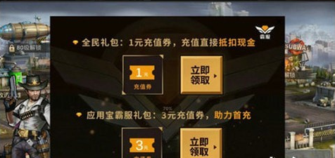 凯旋之门之末日危途v1.14.14截图2