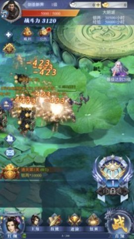 盛世唐门3Dv1.9截图2