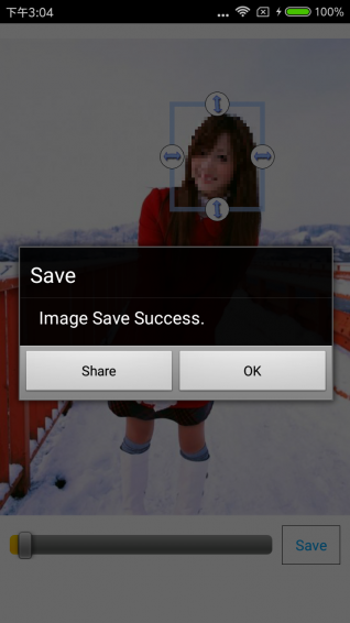 打马赛克v1.3.14截图4