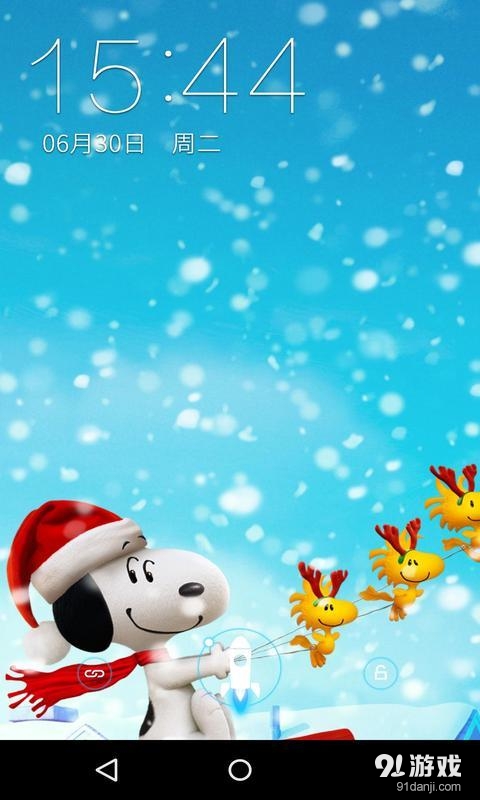 雪花v1.7.13截图1