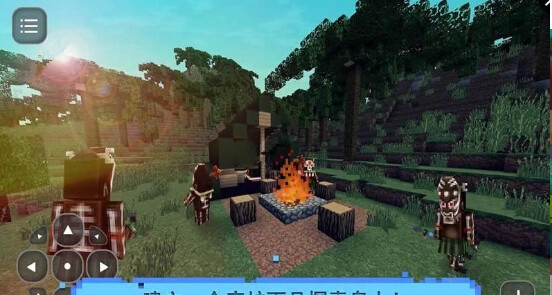 像素生存岛2v1.10截图2