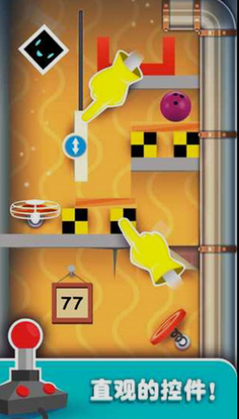 Heart Boxv3.9截图2