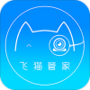 飞猫管家v1.1.6