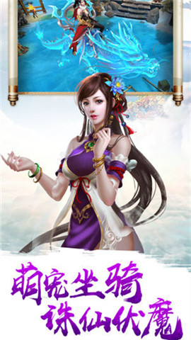 仙侠道祖:修仙卷v1.6截图2