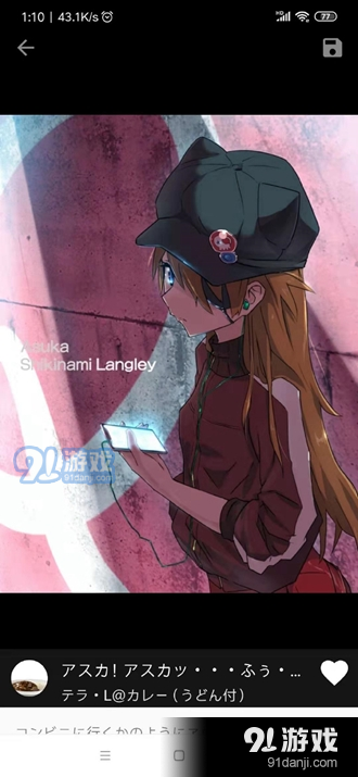 pivisionv4.8.4截图1