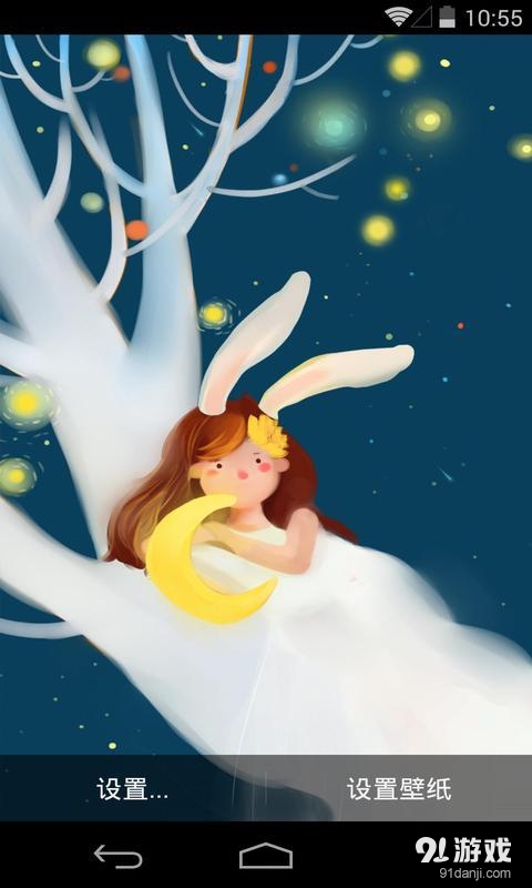 晚安v1.5.15截图1