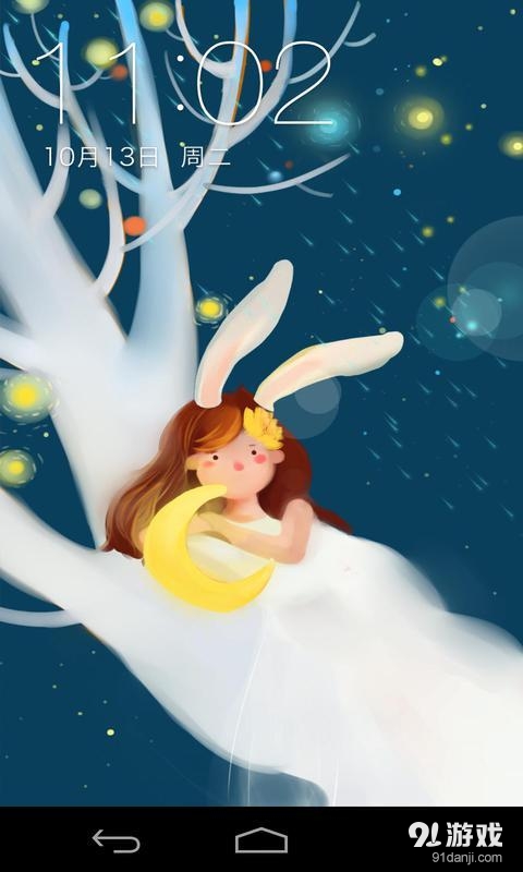 晚安v1.5.15截图2