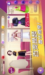 全城酷跑小时代金币v1.7截图4