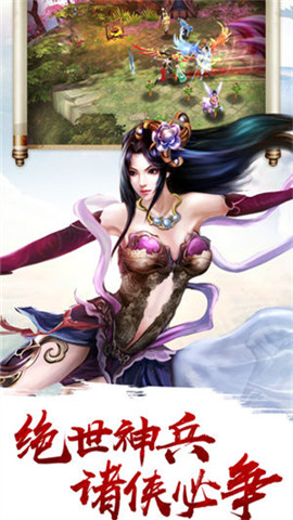 仙侠道祖:修仙卷v1.6截图4