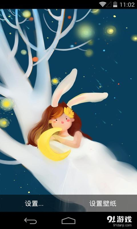 晚安v1.5.15截图4