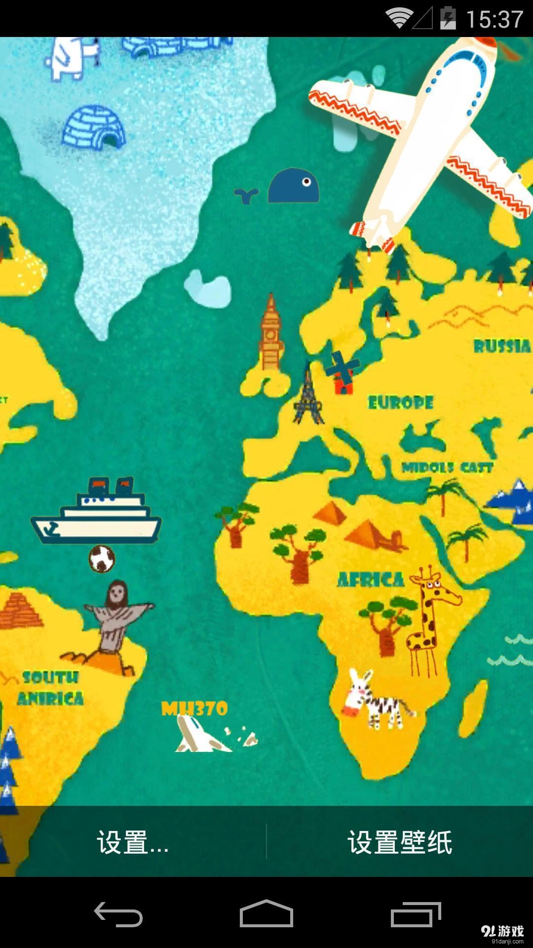 轰炸全世界v1.6.11截图1