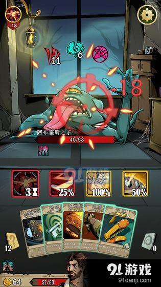 理智边界v0.0.22截图2