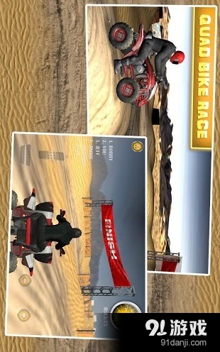 四轮摩托沙漠越野赛v1.28截图1