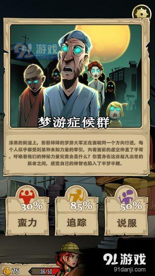 理智边界v0.0.22截图3