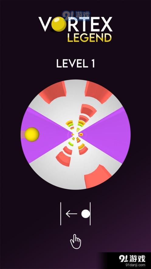 Vortex Legendv1.4.4截图3