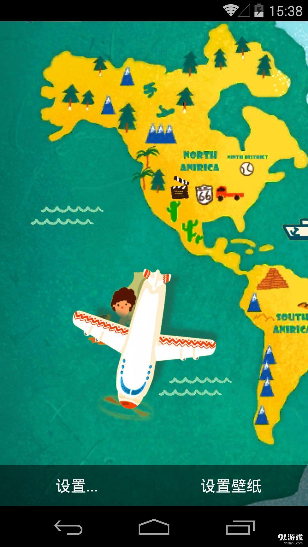 轰炸全世界v1.6.11截图2