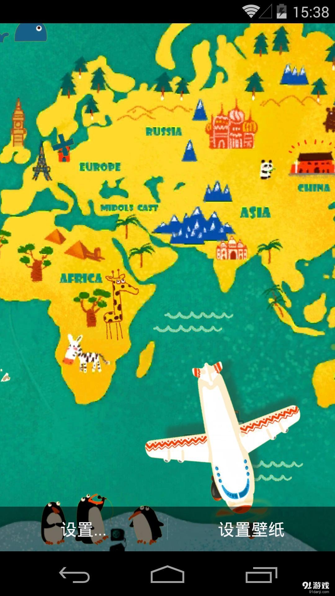 轰炸全世界v1.6.11截图4