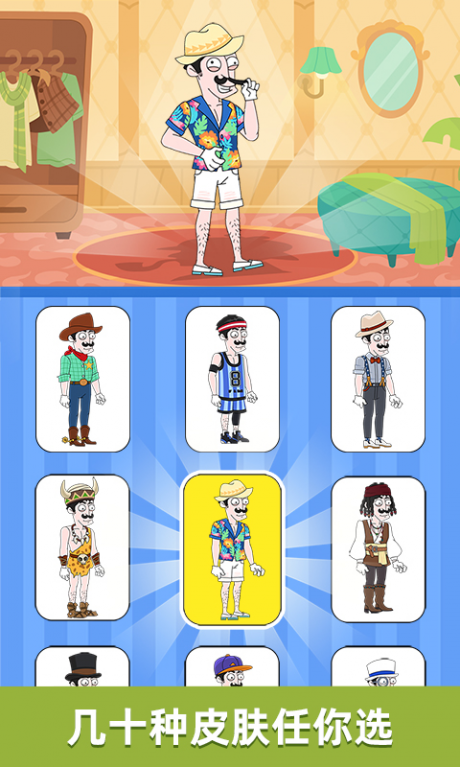 名侦探老王v1.3.4截图5