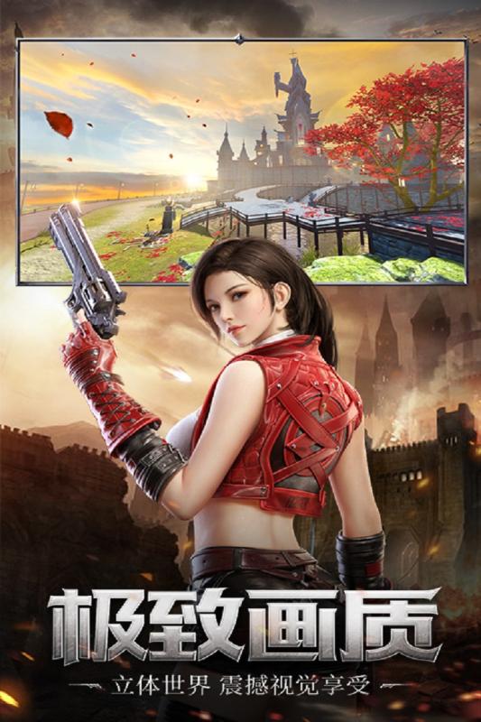 神谕幻想手游v1.4.5截图1