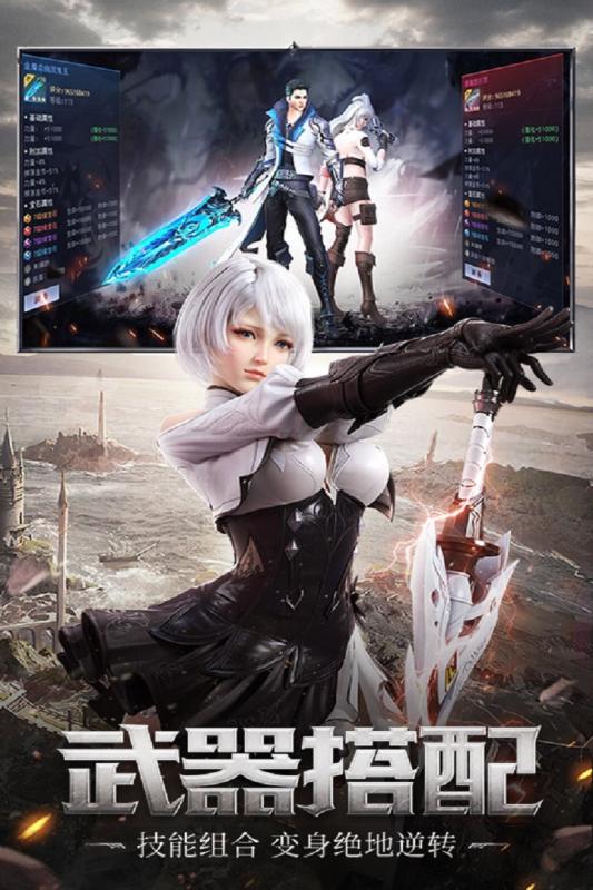 神谕幻想手游v1.4.5截图2