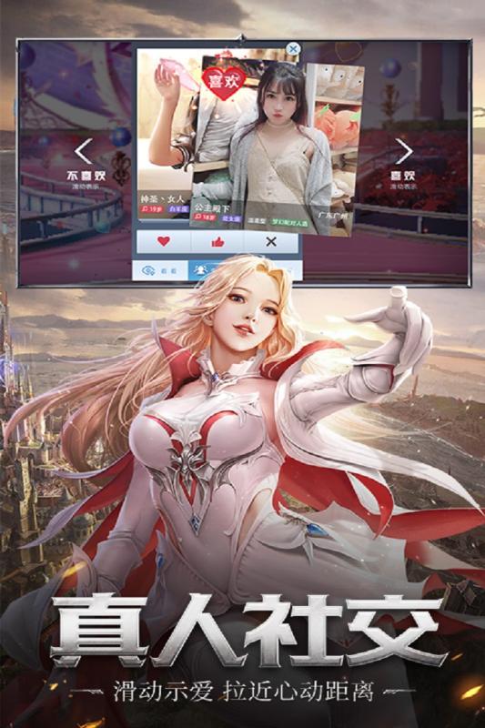 神谕幻想手游v1.4.5截图4