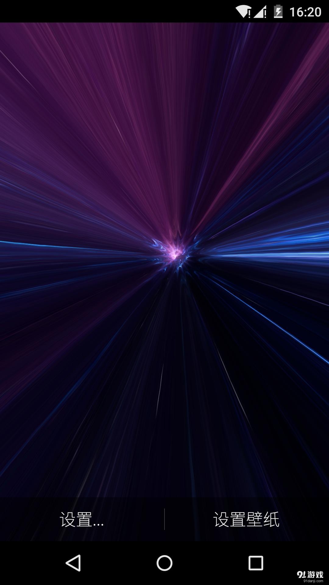 时空隧道v1.6.11截图1