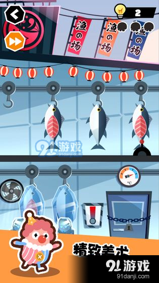 谁也别想跑v20.13.13截图1