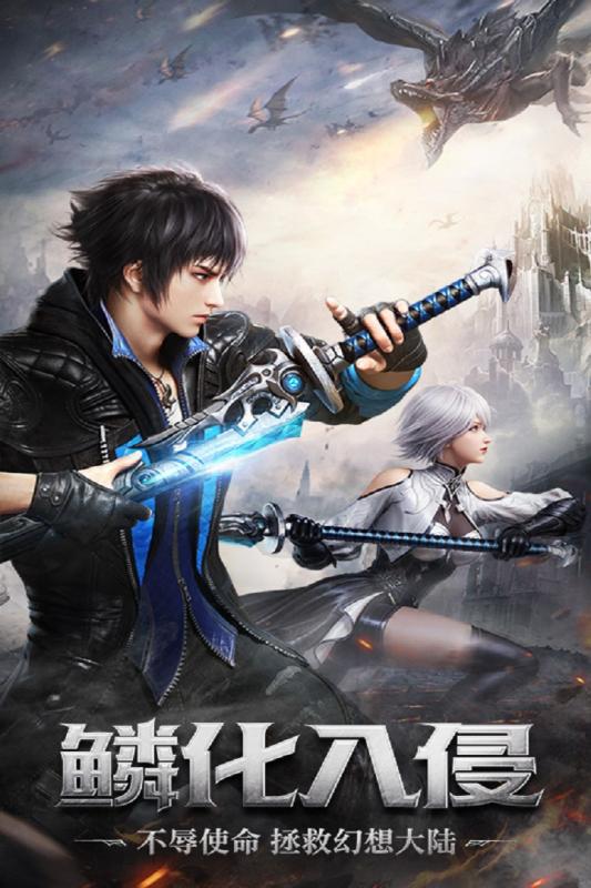 神谕幻想手游v1.4.5截图5