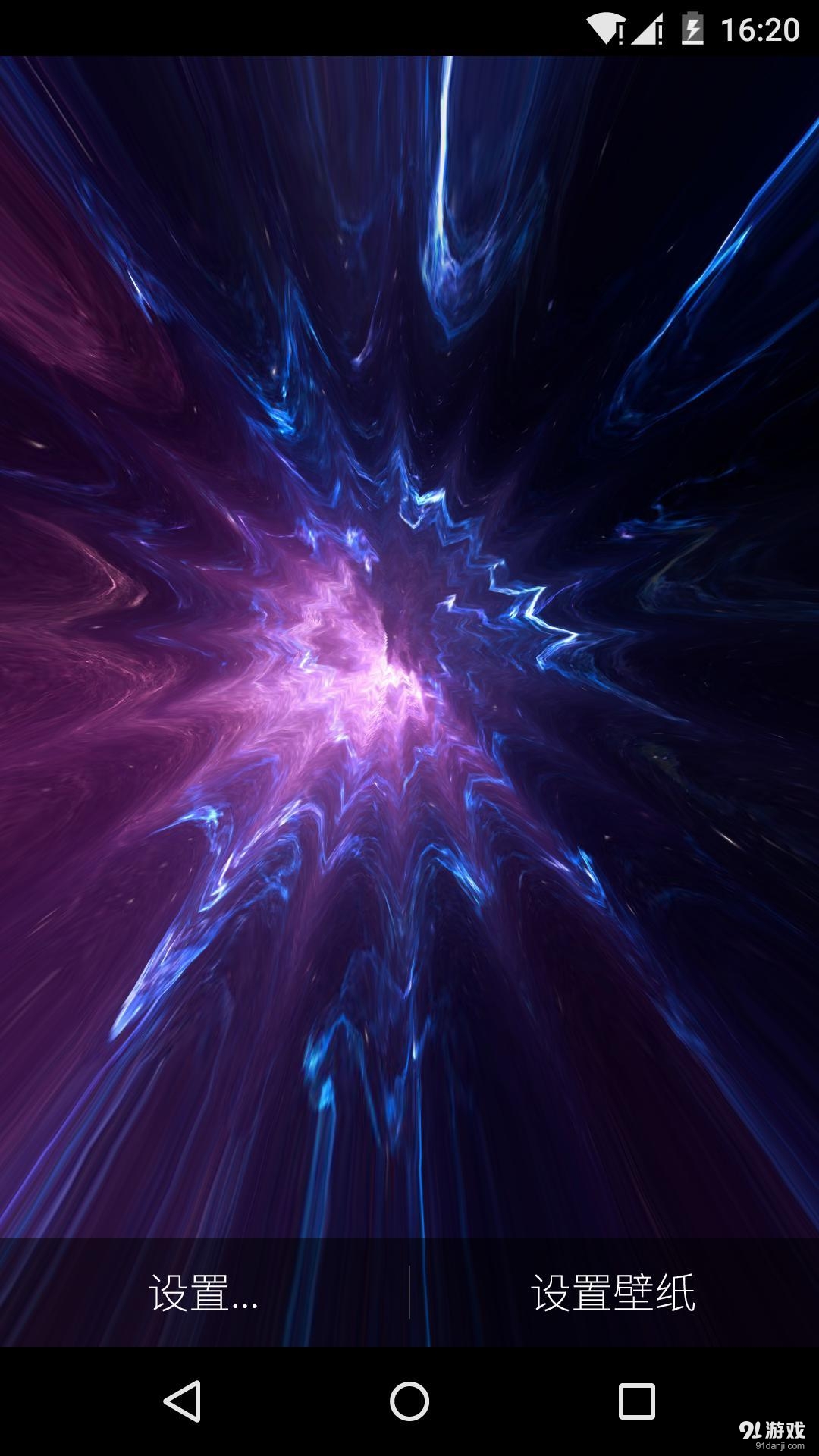 时空隧道v1.6.11截图2