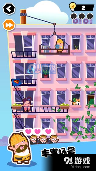 谁也别想跑v20.13.13截图2