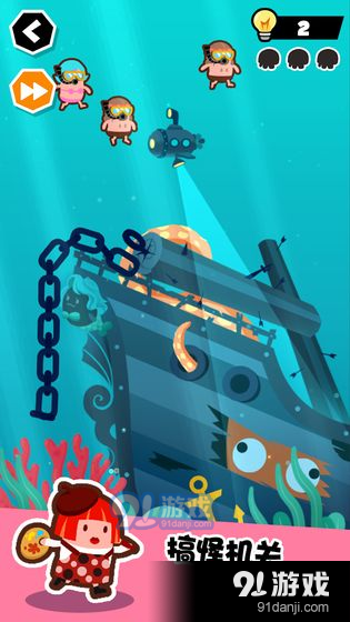 谁也别想跑v20.13.13截图3