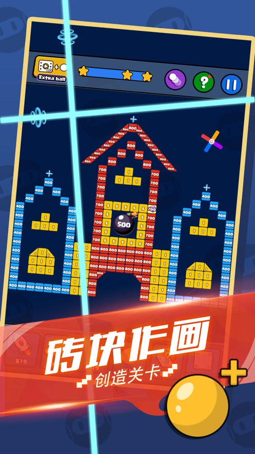 恐龙快消v2.66截图3