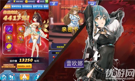崩坏女神v3.8截图1