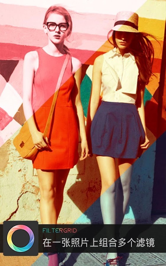 超强滤镜美化v2.3.10截图4