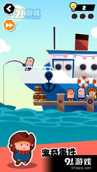 谁也别想跑v20.13.13截图4