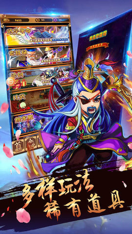 荣耀x热血v1.8截图3